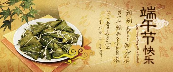 happy dragon boat festival